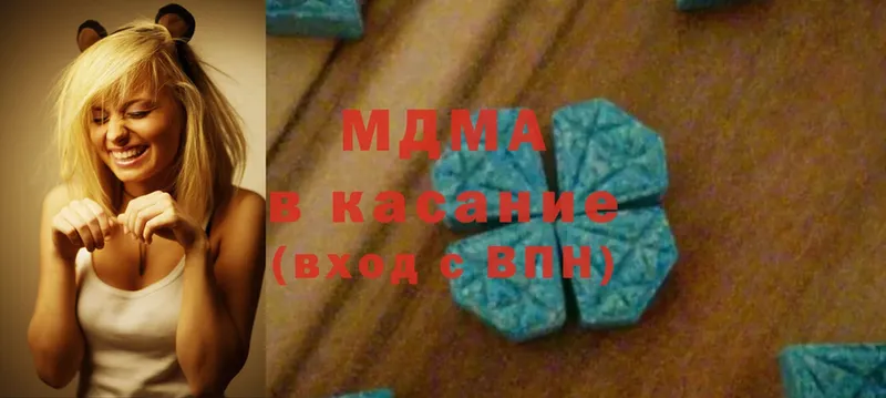 MDMA молли  kraken ссылки  Грязовец 